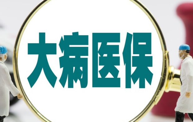 健保搞懂医保换现金秒到账中介微信怎么弄，看这篇就够了