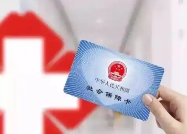 健保医保换现金秒到账的步骤详解：小白必看的操作指南