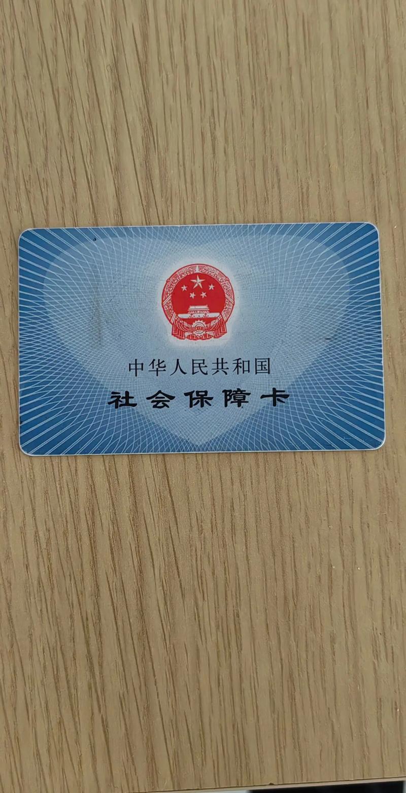 健保桂林刷医保卡换现金操作指南：手把手教你合规提取医保资金
