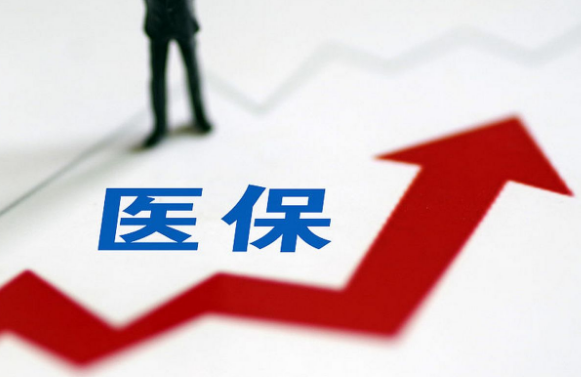 健保医保在线提取怎么操作？手把手教你搞定