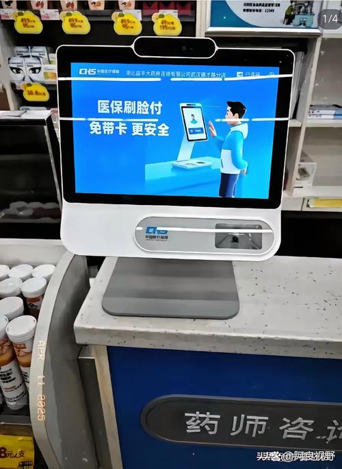 健保医保卡显示现金支付扣得是不是医保卡的钱？搞钱必看的真相解析