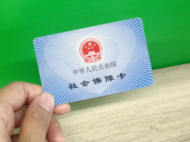 健保小白必看：小额医保300以内提取条件有哪些？