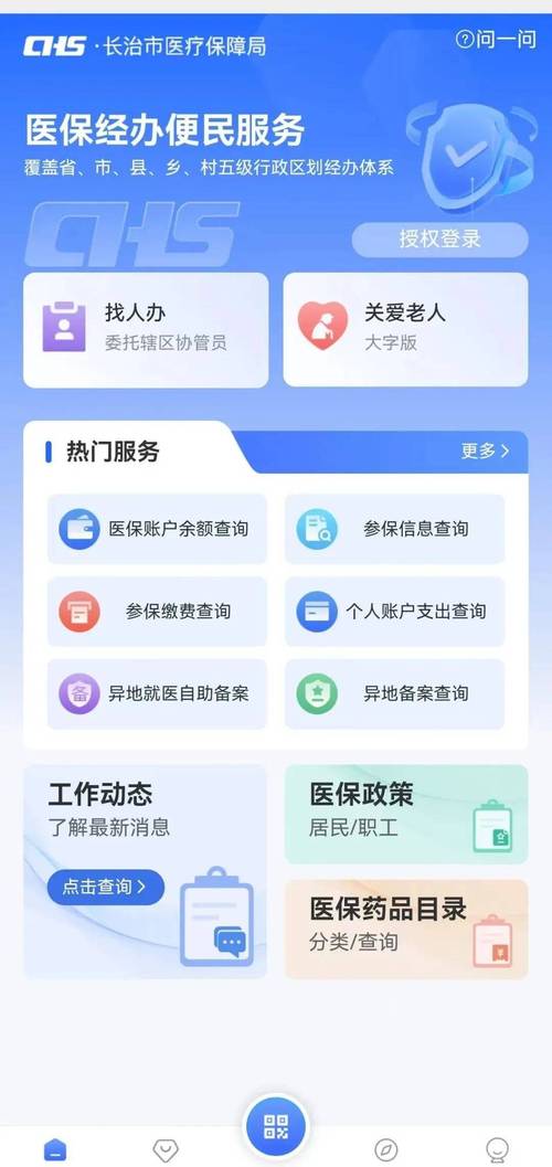 健保更换医保卡怎么办理流程？手把手教你搞定这4步