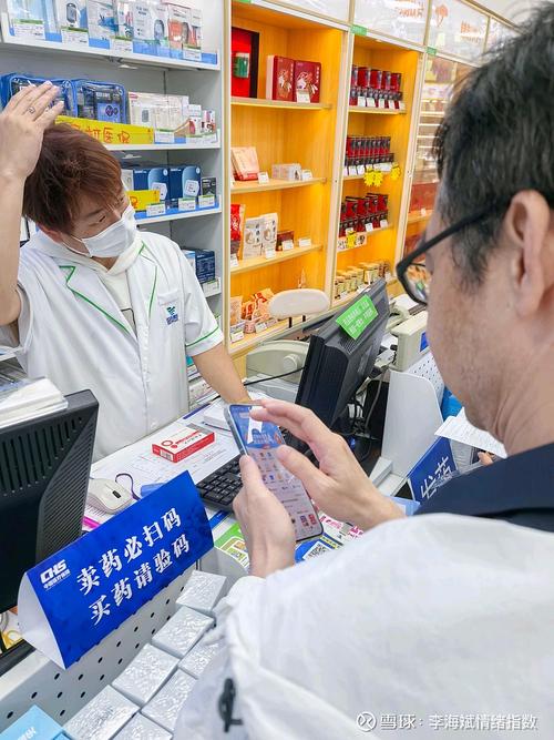 健保医保电子凭证提现图片：隐藏的合规操作路径