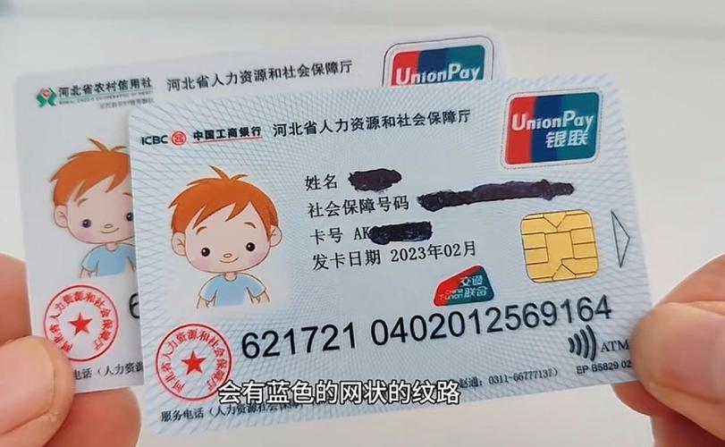 健保医保卡要换第三代吗是真的吗？官方政策解读与更换必要性全解析