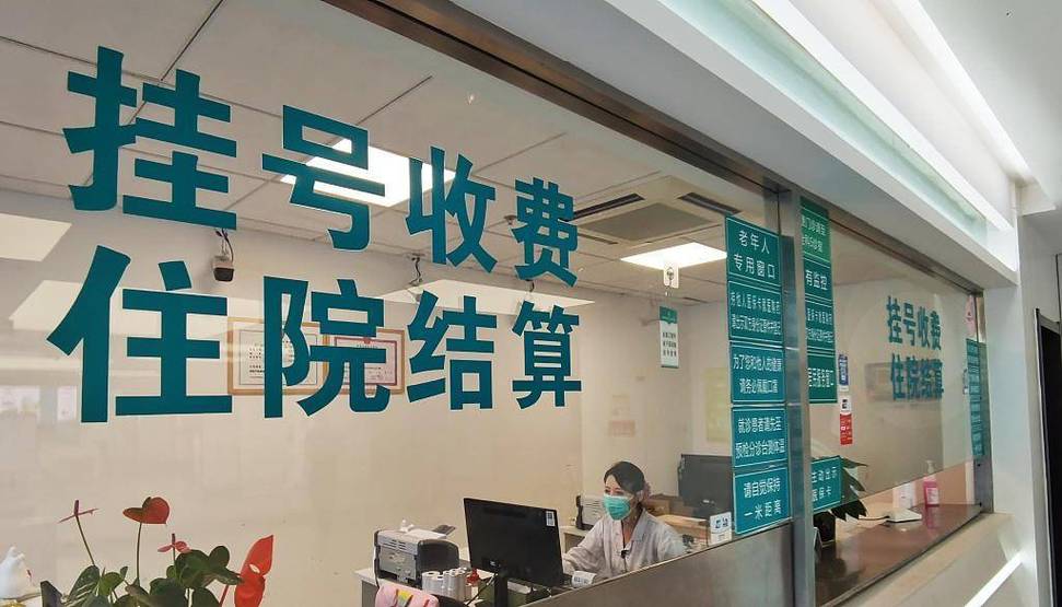 健保个人医保账户上的钱怎么取出来？手把手教你合规操作全流程