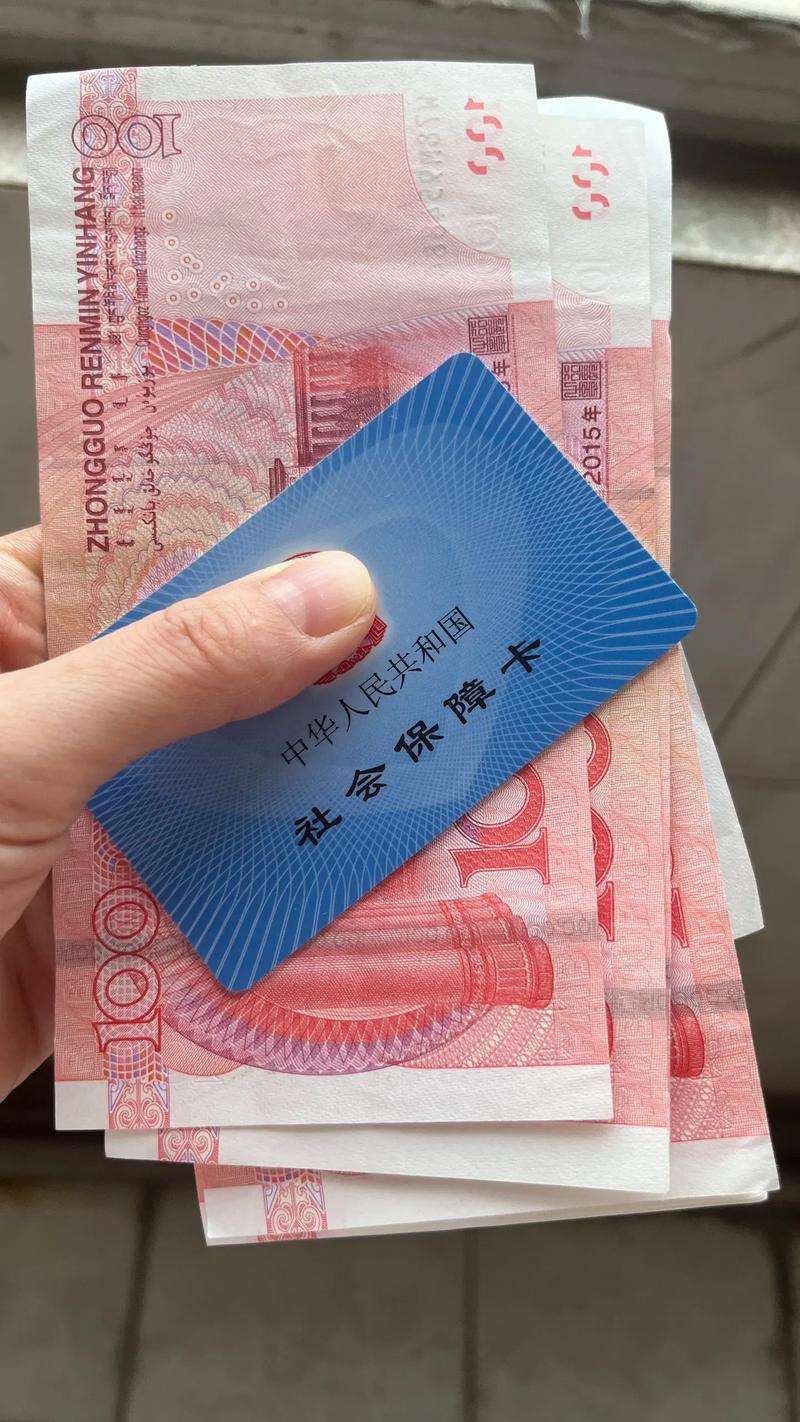 健保医保个人账户余额怎么取出来最简单方法：手把手教你合规操作
