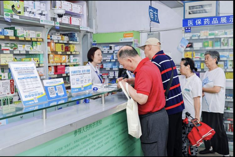 健保医保卡的钱能在药店套现？实操指南藏这些门道，小白必看