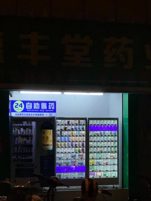 健保用医保卡在药店买药还是用现金买药划算？压箱底省钱秘籍首次公开