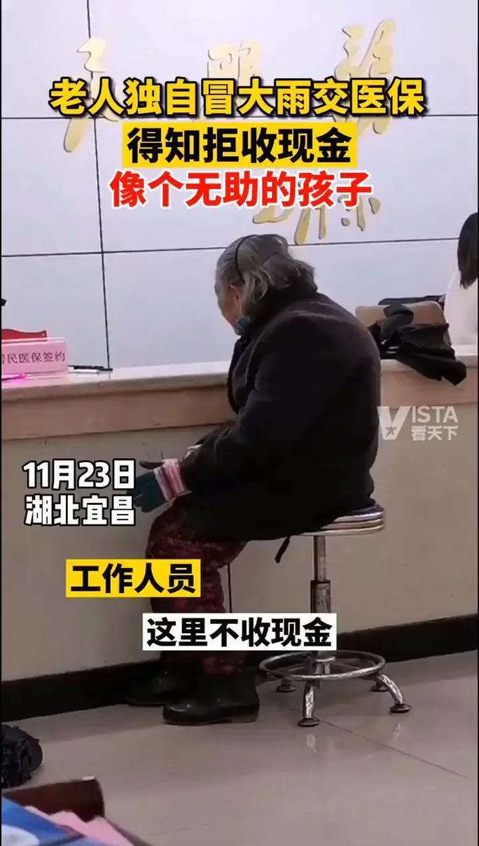 健保医保卡第三代怎么换？手把手教你轻松搞定