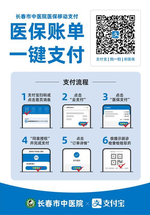 健保如何提现医保卡？避坑指南小白必看