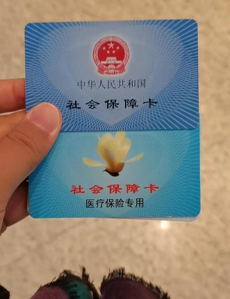 健保医保卡到期了到哪里可以换？官方解答来了