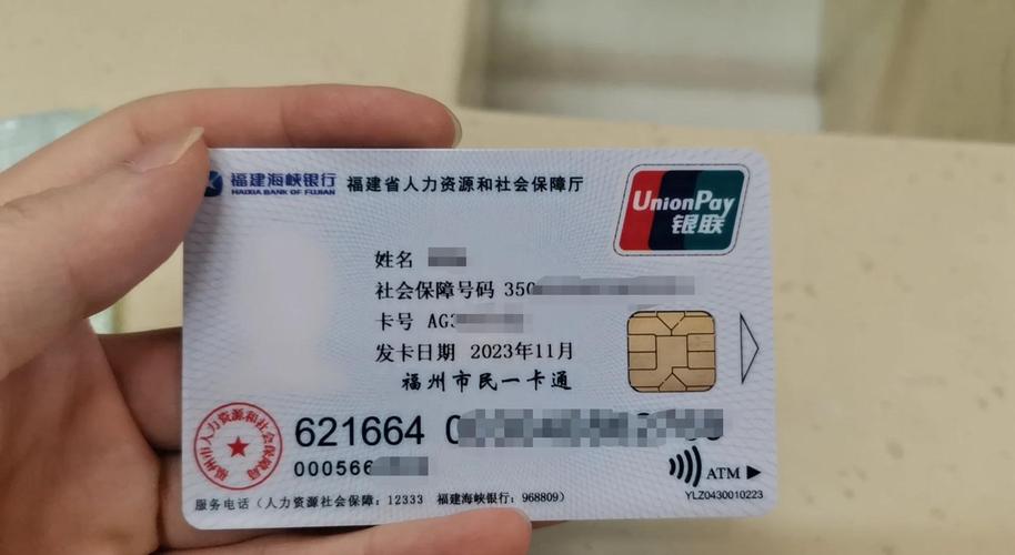 健保大连医保卡需要更换吗？小白必看的权威解答