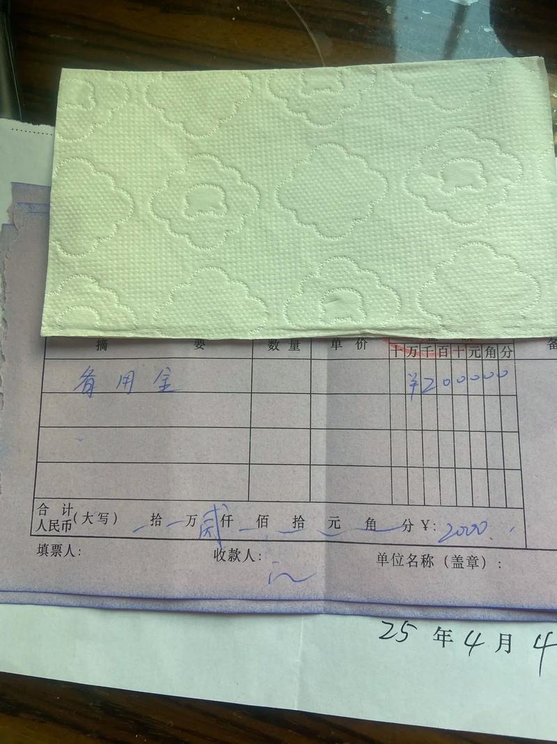 健保搞懂医保现金支付是什么意思，避免白跑趟